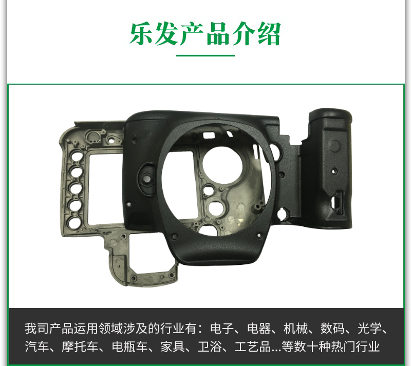 3.30镁合金相机.jpg 3.30镁合金相机.jpg