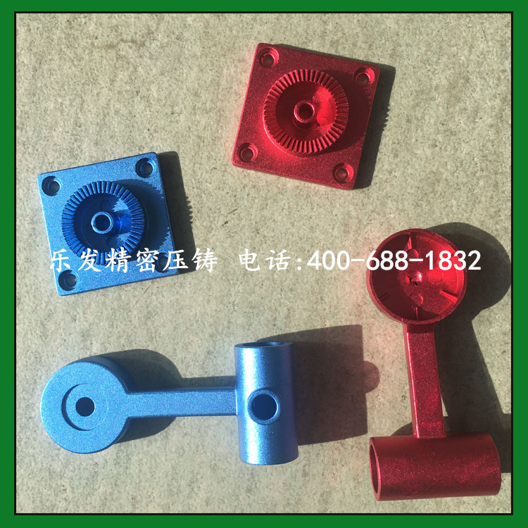 高精密压铸可氧化各种颜色铝合金件