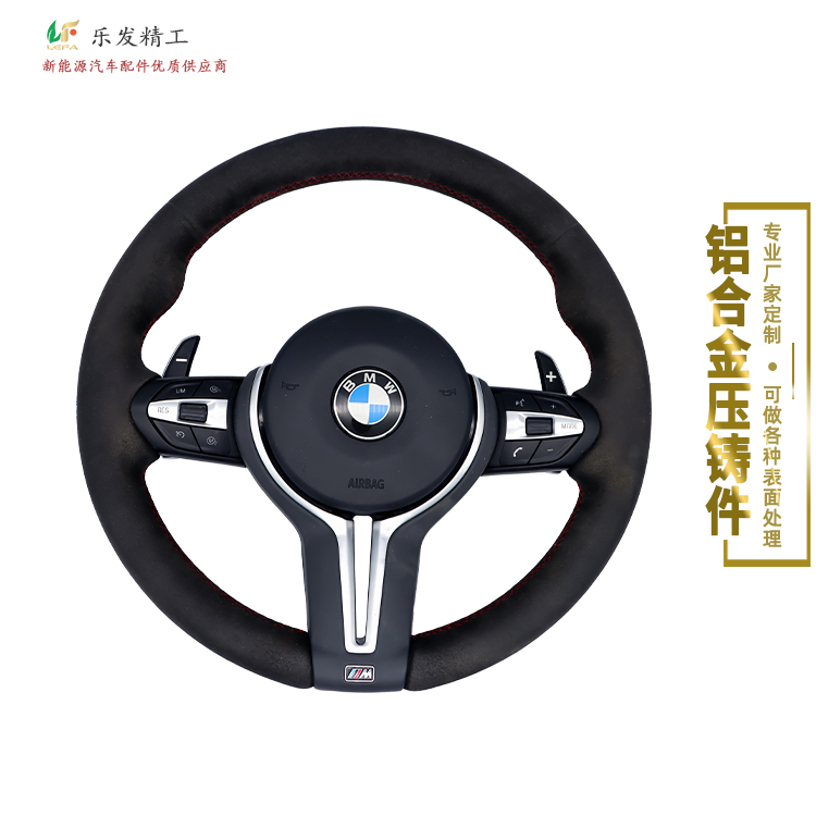 铝合金汽车方向盘骨架压铸汽车轴承座配件五金汽车配件供应商直销